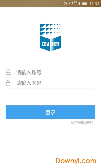 云继教网APP