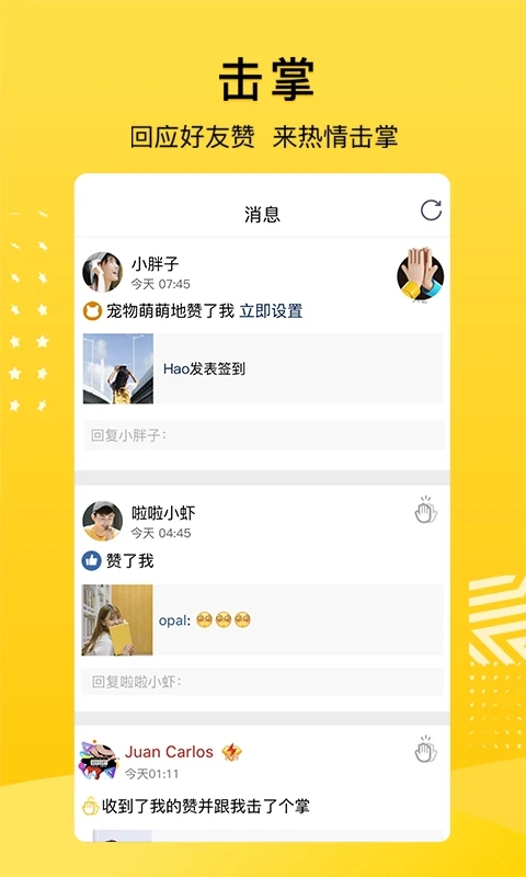 QQ空间登录APP