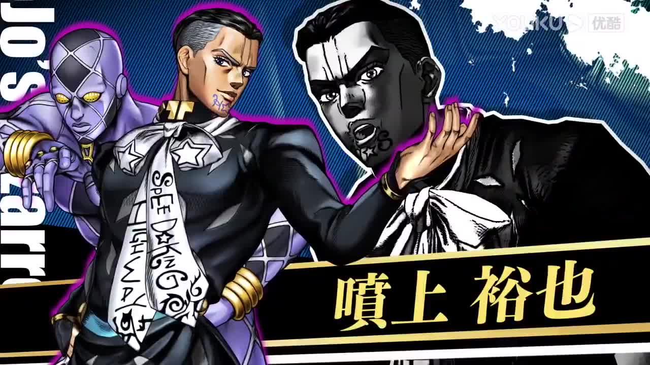 JOJO的奇妙冒险群星之战官方最新版