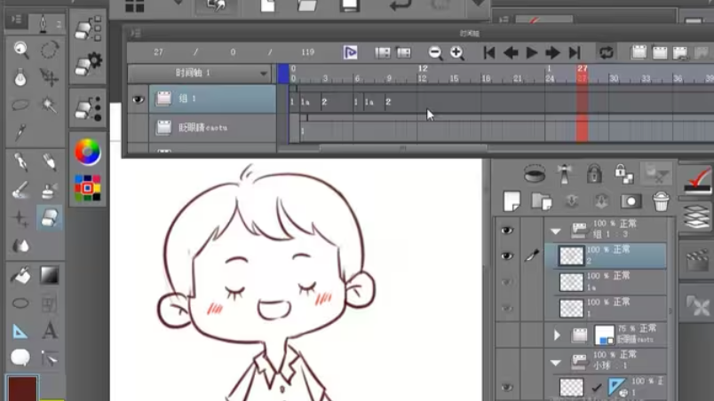 Clip Studio Paint EX动画创作软件2024最新版