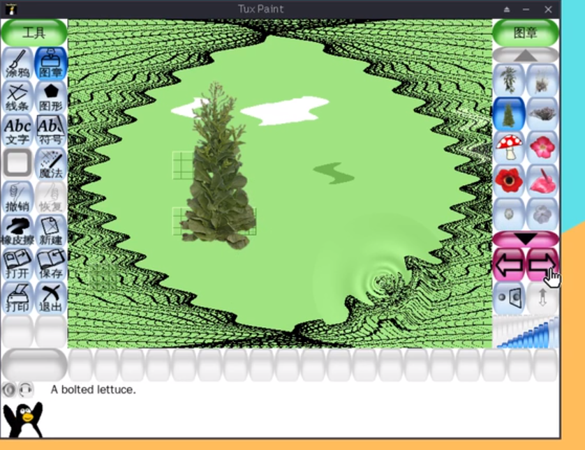 Tux Paint官方正式版