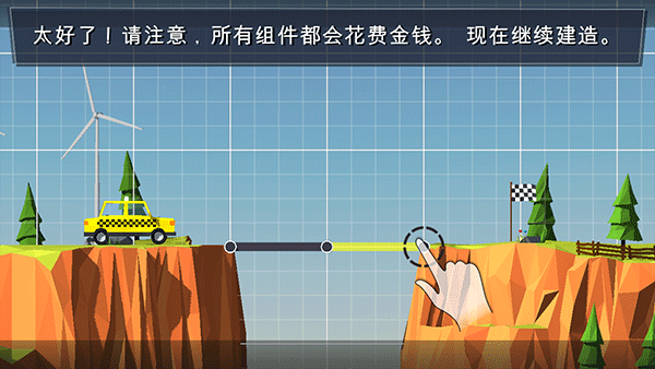 建桥专家官方正版