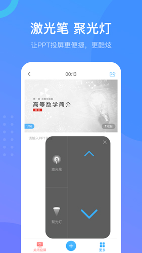 超星学习通app