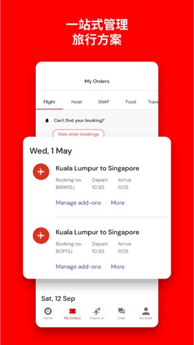 airasia亚航官方版