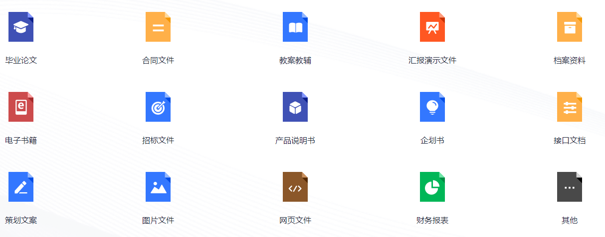 嗨格式PDF转换器官方正版