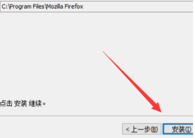 FireFox火狐浏览器