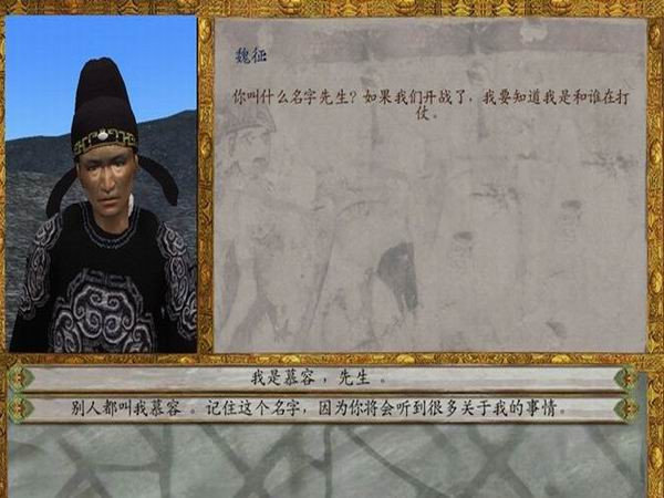 骑马与砍杀无限金币版