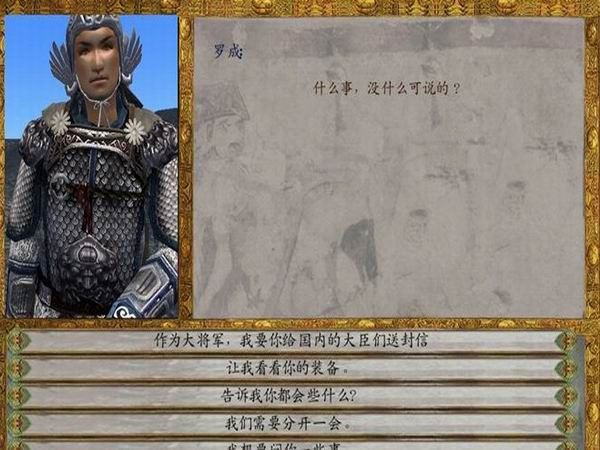 骑马与砍杀无限金币版