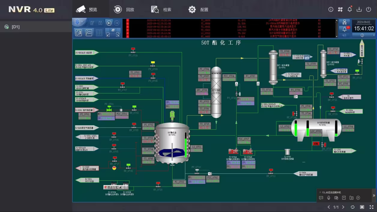 Virtualcamera免费版