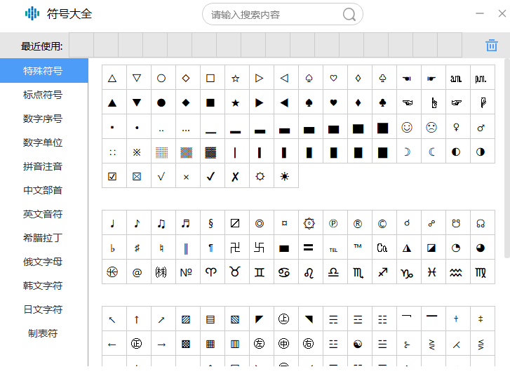 华宇拼音输入官方正版