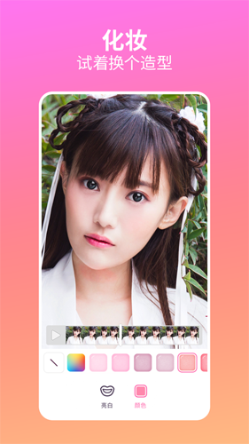 facetune videoapp(面部美化)