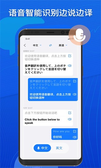 小白翻译专业版