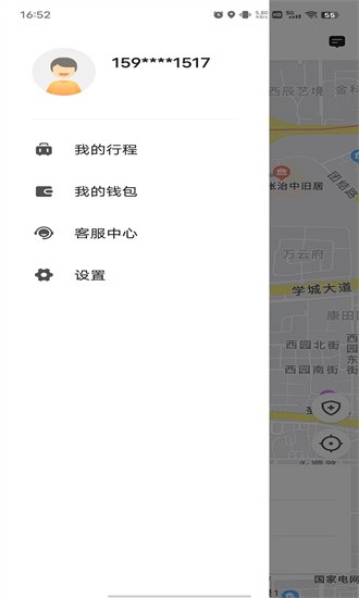 博约出行app安卓最新版