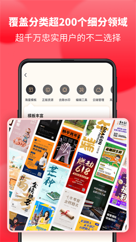 图怪兽app最新官网版