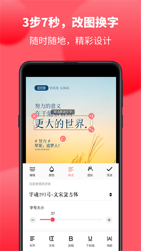 图怪兽app最新官网版