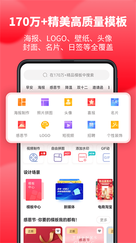 图怪兽app最新官网版