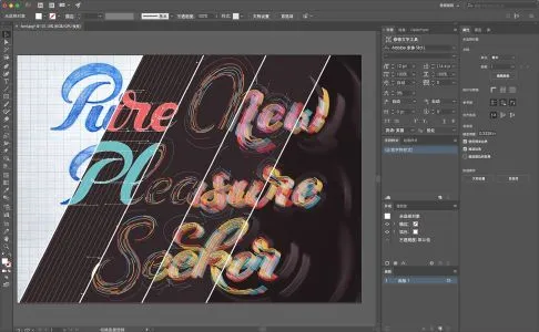 Illustrator CC 2017