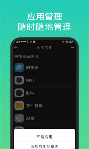 老人简用桌面app最新版