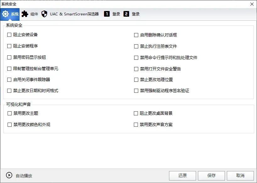 windows 11 manager(win11系统优化)