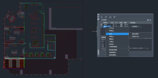 中望cad64位 