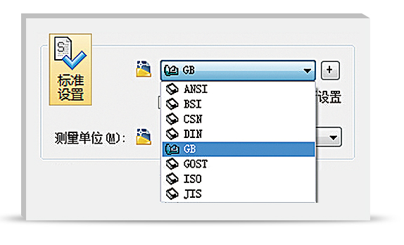 浩辰cad机械设计