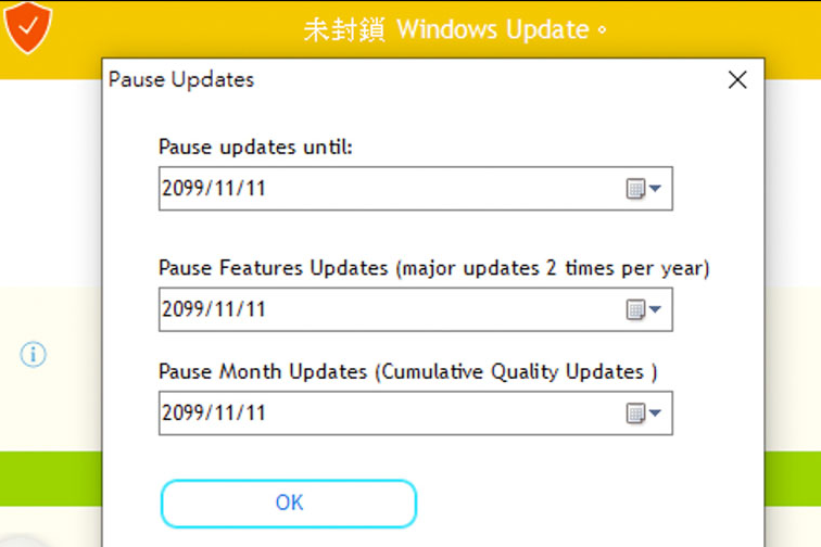 StoppUpdates10（Win10自动关闭更新工具）