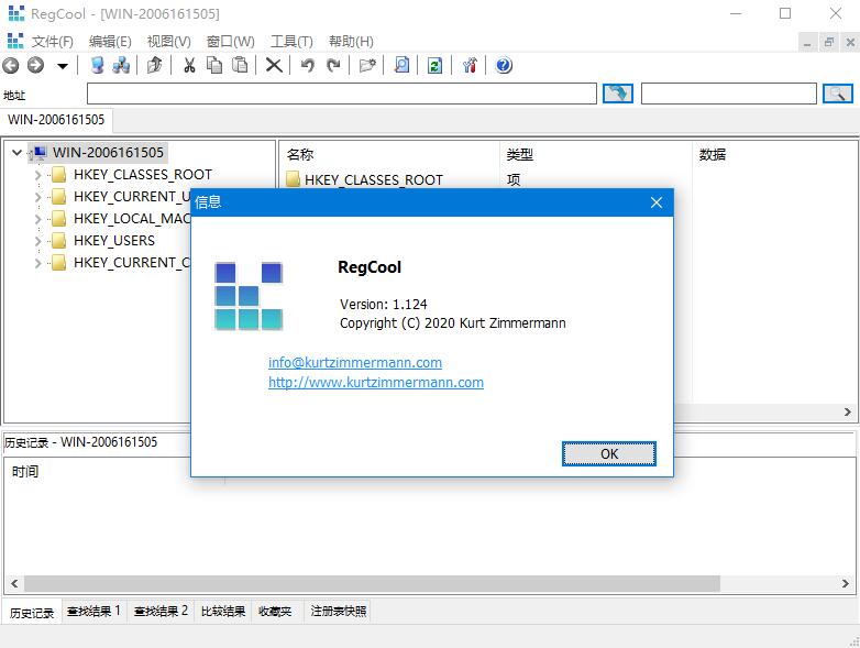 RegCoo注册表编辑工具