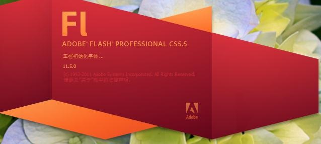 adobe flash cs5免费版