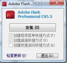 adobe flash cs5免费版