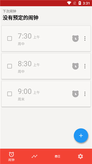 Alarmy闹钟安卓版