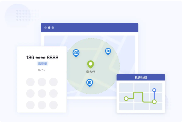 口袋助理PC最新版高效办公软件