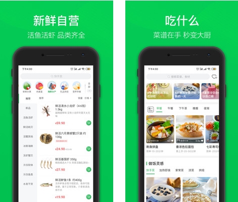 叮咚买菜APP