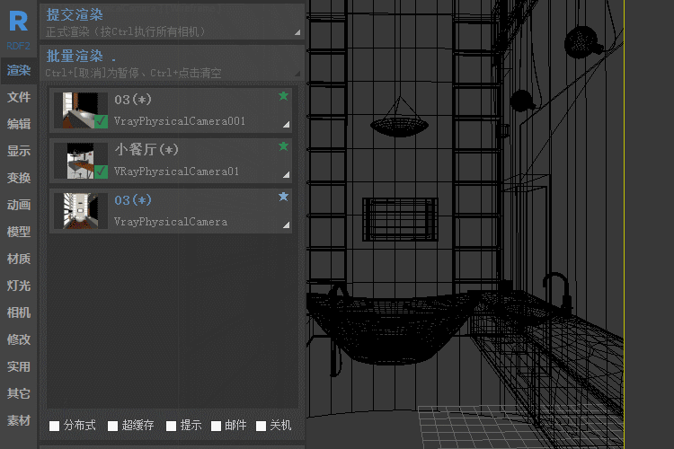 渲梦工厂