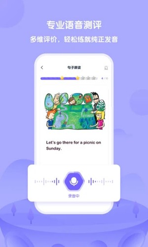 外研U学app最新版