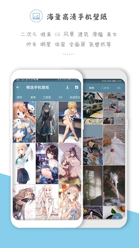 搜图神器app最新版