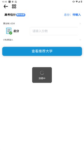 一数笔袋app