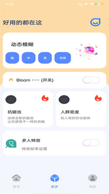 帧率猫app