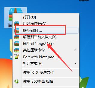 2345好压无广告