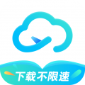 小飞机网盘app