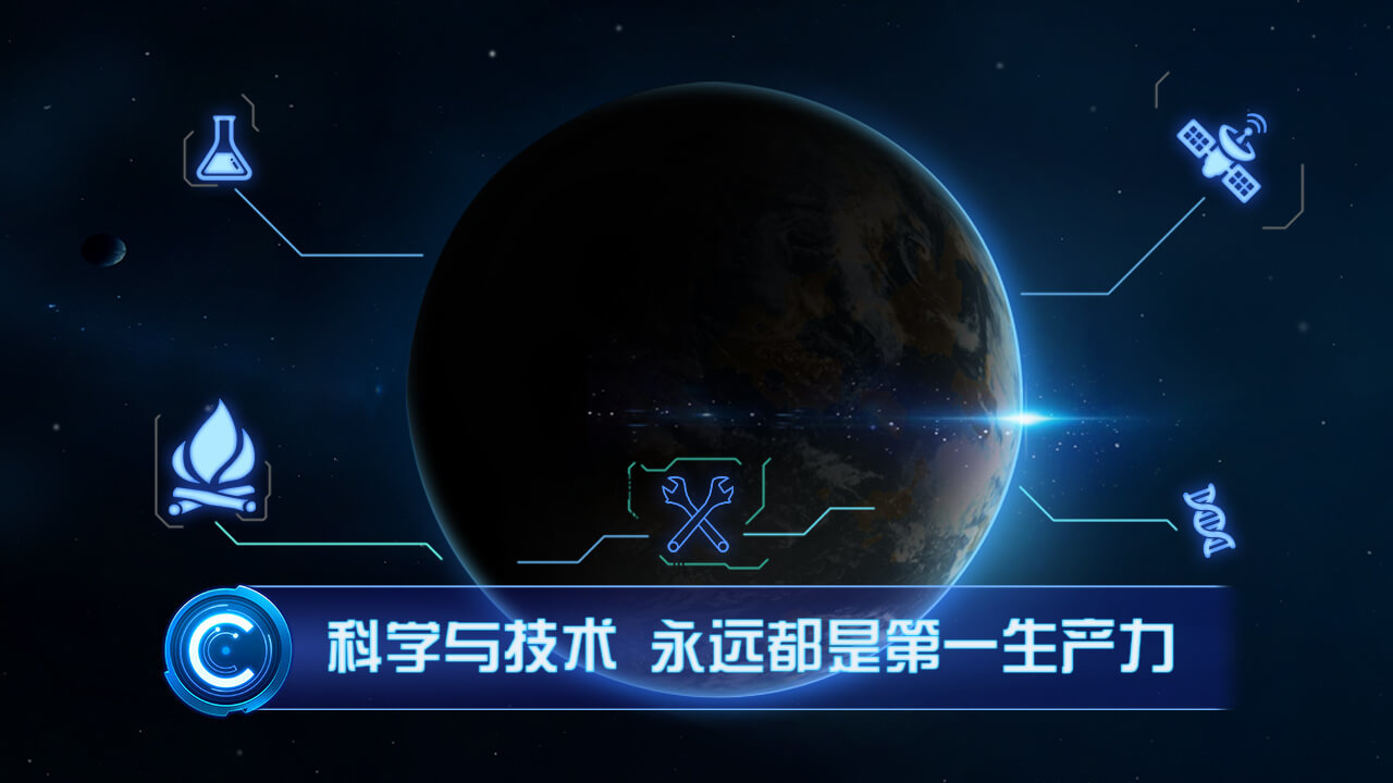 飞跃星球星球全解锁