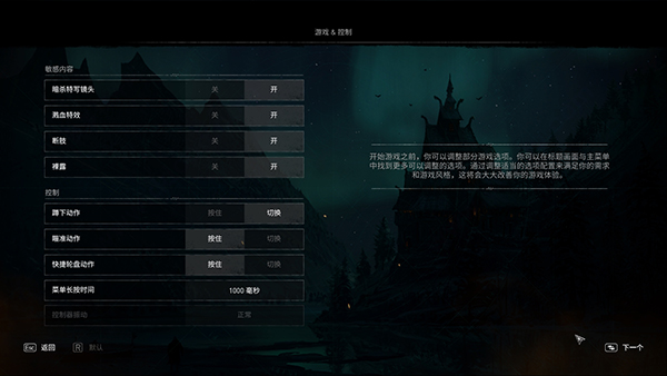 刺客信条英灵殿uplay