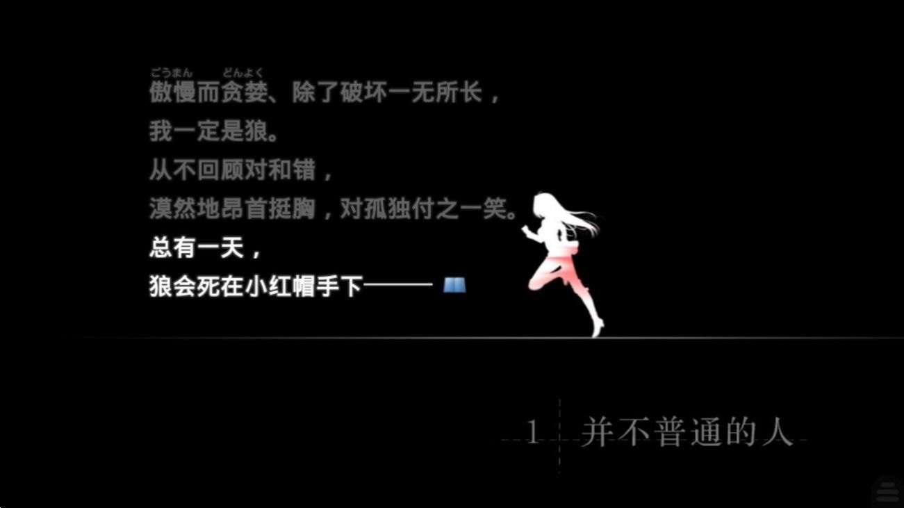 魔法使之夜试玩版