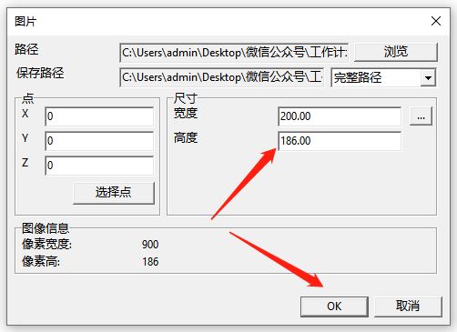 金舟CAD转换器