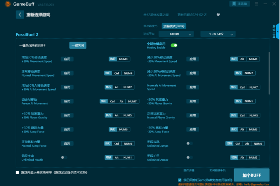 Fossilfuel 2四十二项修改器