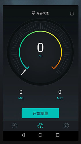 分贝测试仪app
