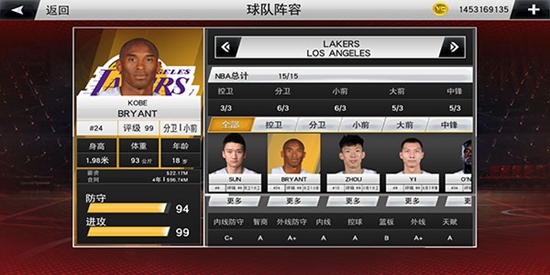 nba2k20无限金币豪华存档