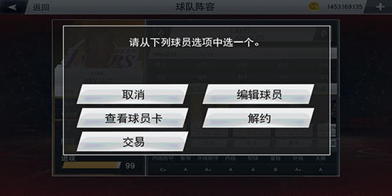 nba2k20无限金币豪华存档