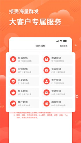 短信助手app专业版