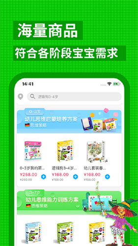 逻辑狗app