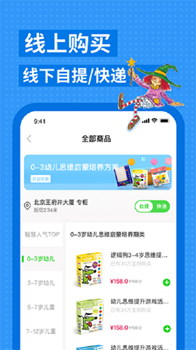 逻辑狗app